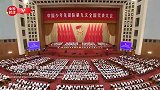 时政微周刊丨总书记的一周（5月26日—6月1日）