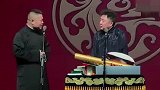 岳云鹏于谦相声《武功再高，也怕菜刀》太搞笑