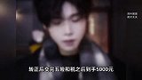5000元招聘大学生是恩赐？千万粉丝网红K总回应：我癫公啊