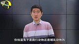 杰克奥特曼经典剧集：为救小兔子牺牲生命？你也想当奥特曼吗？