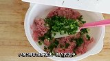 厨师教学饺子做法，醇厚浓汁，皮包馅嫩，味道鲜美，一斤不够吃