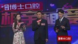 生活中的梁宝才是什么样子的，他对于伴侣有什么要求？