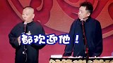 于谦老师有个外号叫台球界的杜蕾斯