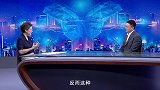 《信用中国》刘兴 以微镀层筑大制造