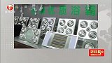 江苏苏州：浴霸起火两老人被困 邻居及时扑救