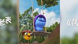 第97集《荡秋千》