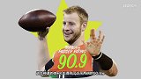 NFL-1718赛季-球星故事：长传炮手——卡森-温茨-专题