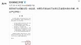 辟谣！玖月奇迹工作室发声明 否认公布离婚后同框