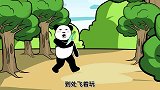 教室里练飞镖，扎中了一个大公鸡
