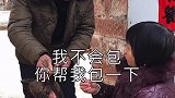 你们说这是不是故意的