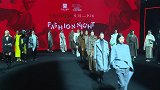 领航首都时尚文化新浪潮 2022北京时装周澎湃启幕