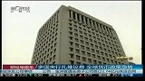 多国央行扎堆议息 全球货币政策急转