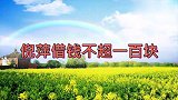 央视名嘴能有多抠门？赵忠祥用窗帘做衬衫，倪萍连一百都不舍得借