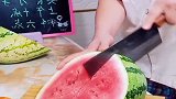 西瓜这样切，待客人特有面子，看完又学会一招！