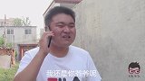二货得罪岳父，没想岳父和老婆联合套路，二货被整惨了
