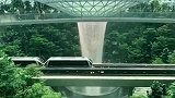 新加坡樟宜国际机场，漫天的瀑布超级漂亮，仿佛置身意境！