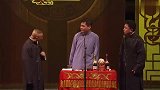 高峰要和于谦争地位，郭德纲说了一句话，观众爆笑
