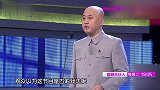 方清平单口相声《我的艺术生活》，句句搞笑接地气，一代人的回忆