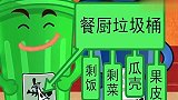 可可小爱公益：垃圾分类意义大，请您积极配合它，从我做起！