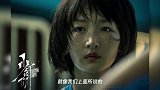 《少年的你》:霸凌者或被霸凌,家长真的了解自己的孩子吗