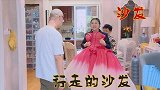 傅首尔全家都是段子手，被儿子吐槽像沙发，相爱相杀太温馨