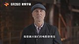 《超级少女》今日发布导演独家安利视频