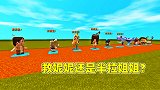 可乐意外来到孤岛上，见15个人被岩浆困住，该救谁呢？