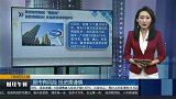 房贷收紧困扰“刚需族”，放款周期拉长，多地房贷利率破6%