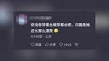 男子酒局带女儿炫耀被全桌羡慕，网友：灰衣服那位眼神都没离开过