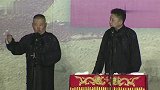 郭德纲高峰便秘，医生给了两盒开塞露！高峰不管用，但挺好喝！