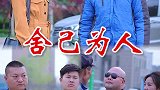 没想到今天竟遇到这种事情