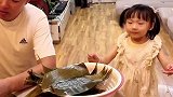 血脉压制，要不是姐姐过来，我还真不知道嘟嘟竟会包粽子！
