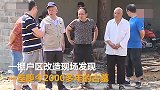 湖北发现2000多年古墓 墓主疑为东汉孝子黄香