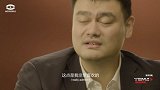 篮球-17年-赢得尊重！姚明让巴克利亲驴屁股事件全回顾-专题