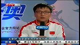 重庆卫视-中国体育时报20140215