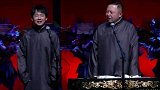 郭麒麟介绍阎鹤祥的生活，阎鹤祥：我都没想过！