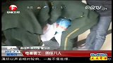 颍上：电梯罢工 困住八人