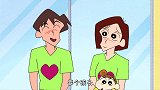 蜡笔小新：蜜琪席林要搬家了？美冴帮忙找房子哦