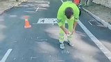 国外道路划线，全靠人工