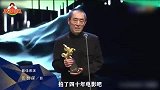 张艺谋获最佳导演金马奖，评委巩俐激动得一直鼓掌！不避嫌