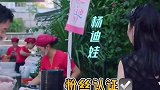 想不到杨迪还有英文名哈哈哈，请把川普代言人打在公屏上！