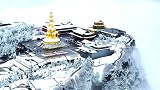 落过雪的峨眉金顶，仿佛金庸小说里的场景一样，太漂亮了！