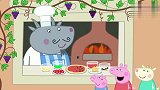 小猪佩奇：佩奇到了咖啡馆，看厨师做比萨，看起来非常好吃！