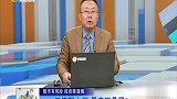 三连阴之下 是走还是留？
