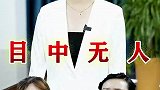 如此嚣张的经理，公司怎么会留用！