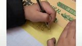 这个换笔很厉害，我估计谢霆锋都不会，哈哈哈