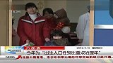 六部委：今年为“出生人口性别比重点治理年” 晨光新视界 120415