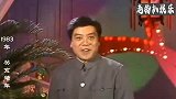 历届春晚报幕对比，倪萍赵忠祥搭档已成回忆，龙洋代替董卿添光彩
