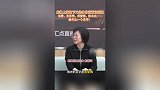 朱枫上海地下工作身份证首次亮相