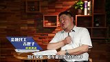中国百姓的钱都被房子套牢！有钱不敢花，失业即破产？